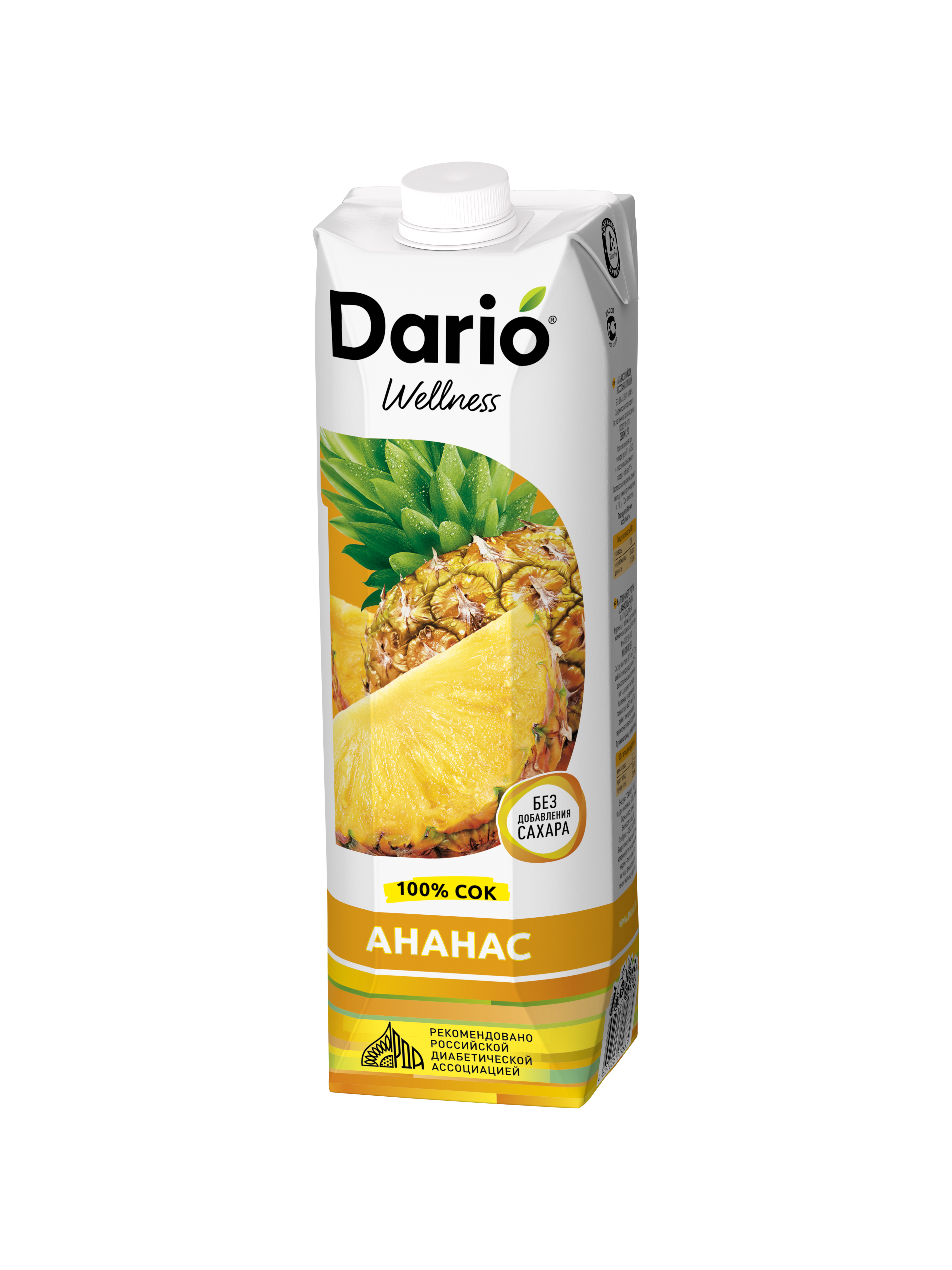 

Сок Dario Wellness ананас 950 мл