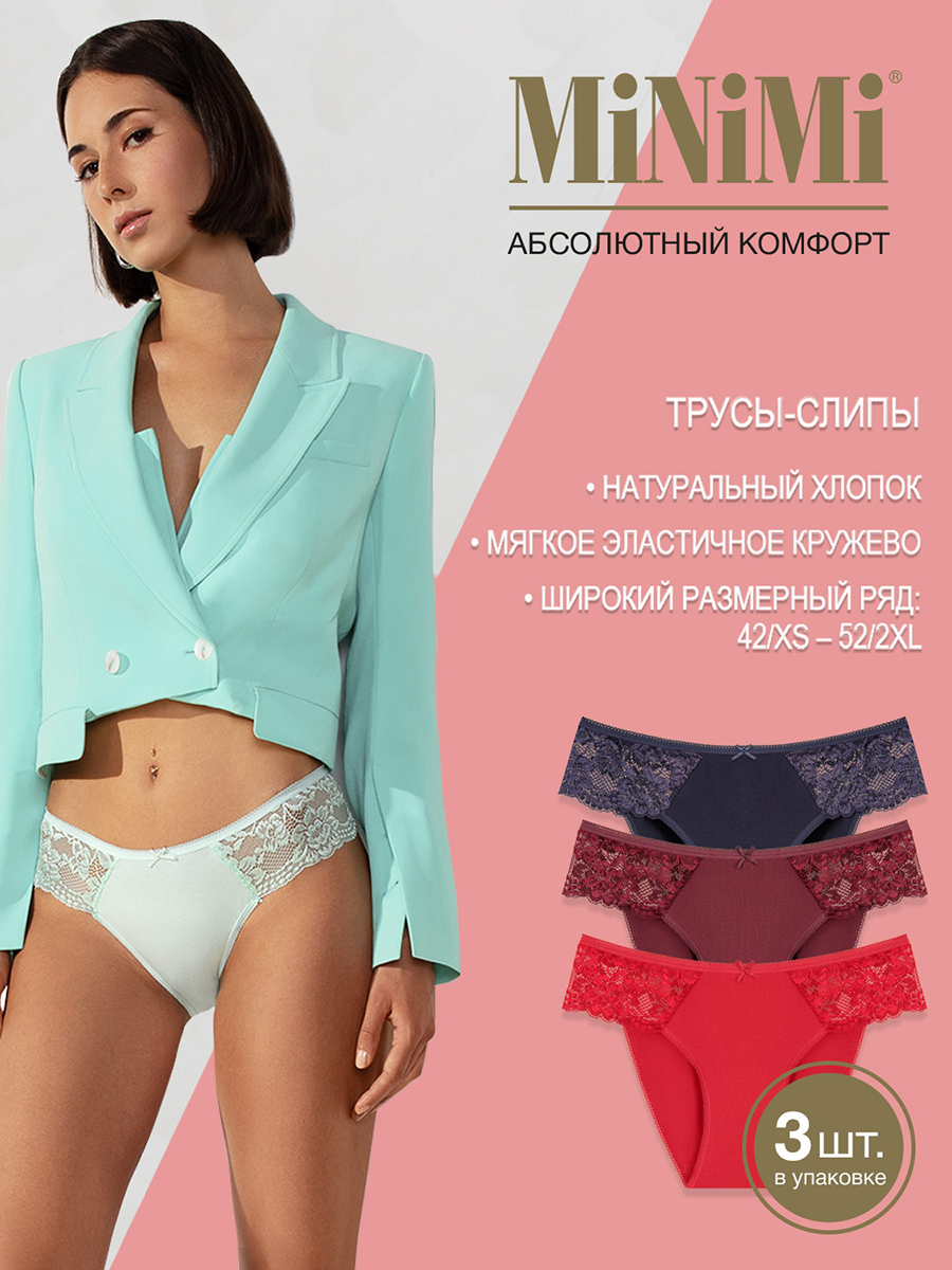 

Комплект трусов женских Minimi BO223 Slip синий/красный/бордовый 48 RU, BO223 Slip