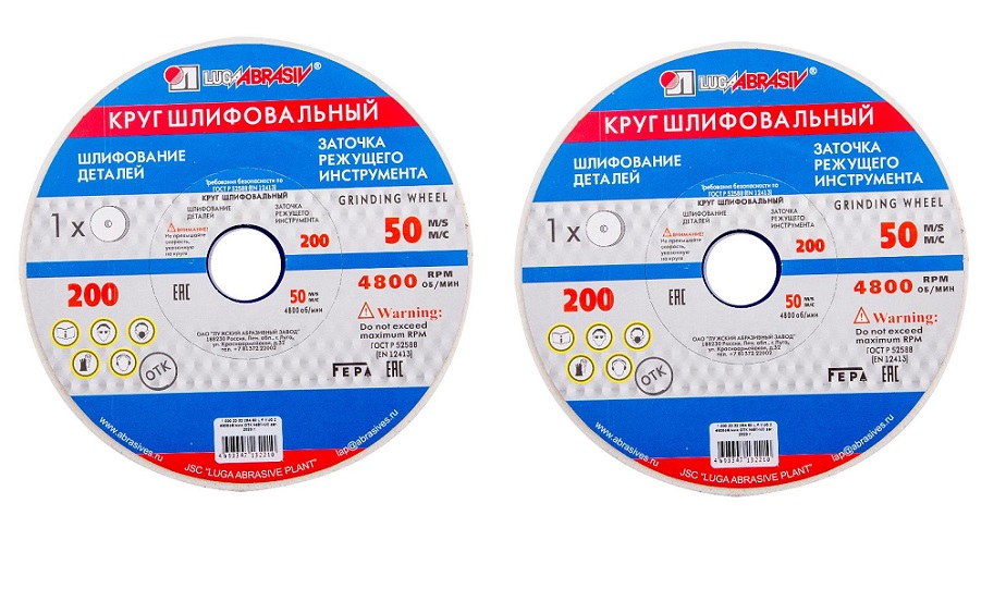 

Круг шлифовальный Луга 200х20х32х25А 60 K,L 25СМ - 2 штуки