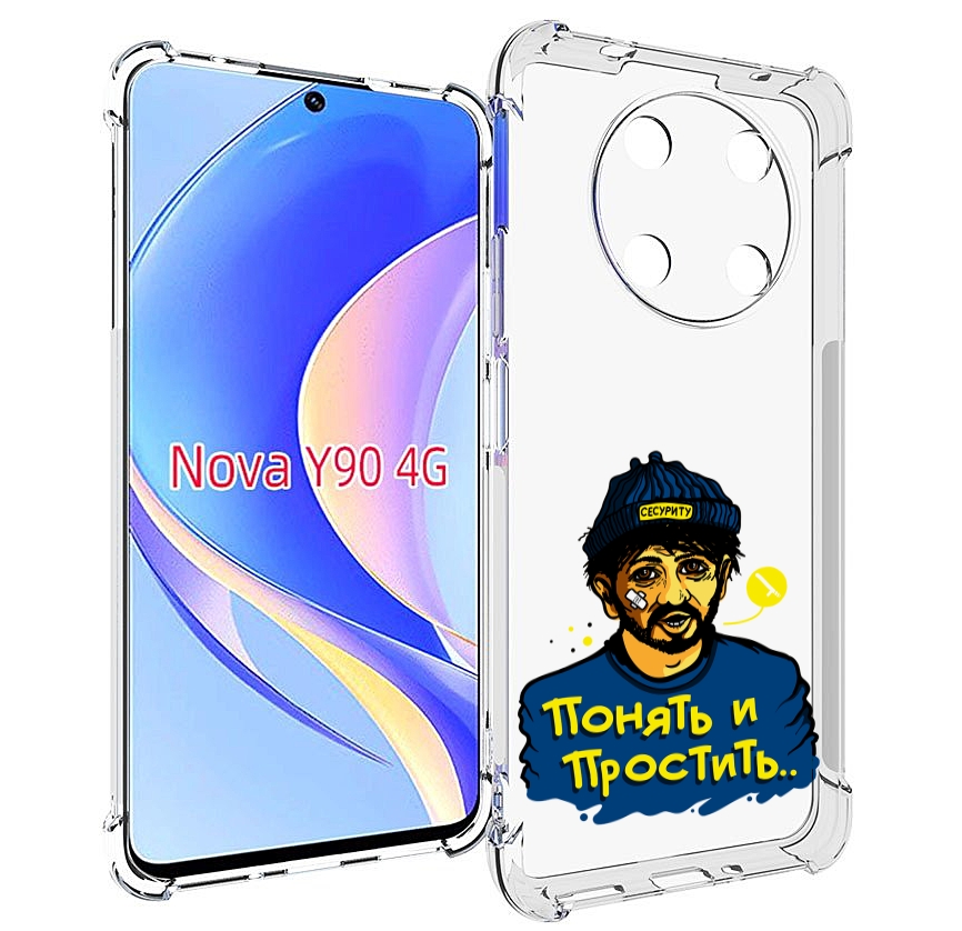 

Чехол MyPads понять и простить для Huawei Nova Y90 (CTR-LX1) / Enjoy 50 Pro, Tocco