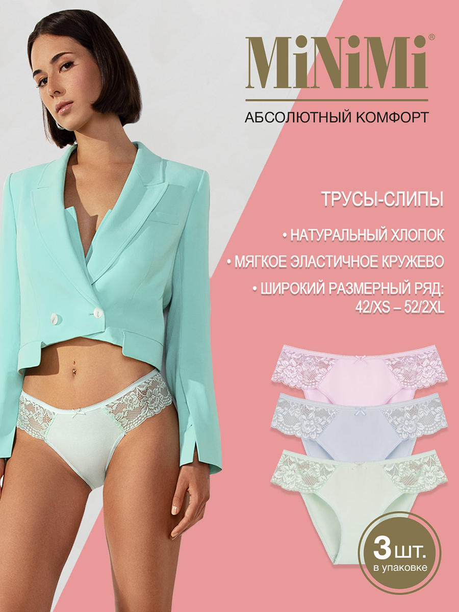 

Комплект трусов женских Minimi BO223 Slip голубой/фиолетовый/зеленый 48 RU, BO223 Slip