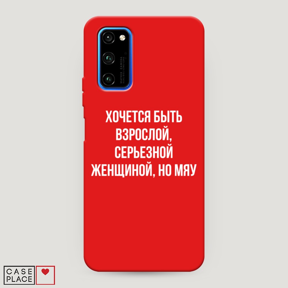 

Матовый силиконовый чехол "Звездочки графика белая" на Honor 7X