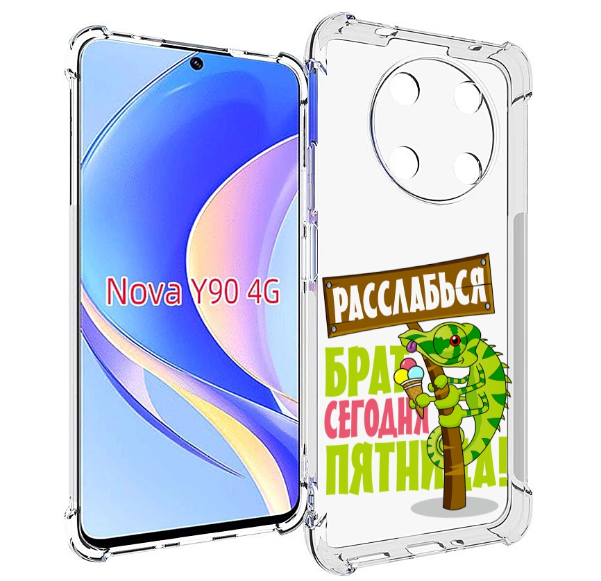 

Чехол MyPads пятница для Huawei Nova Y90 (CTR-LX1) / Enjoy 50 Pro, Tocco
