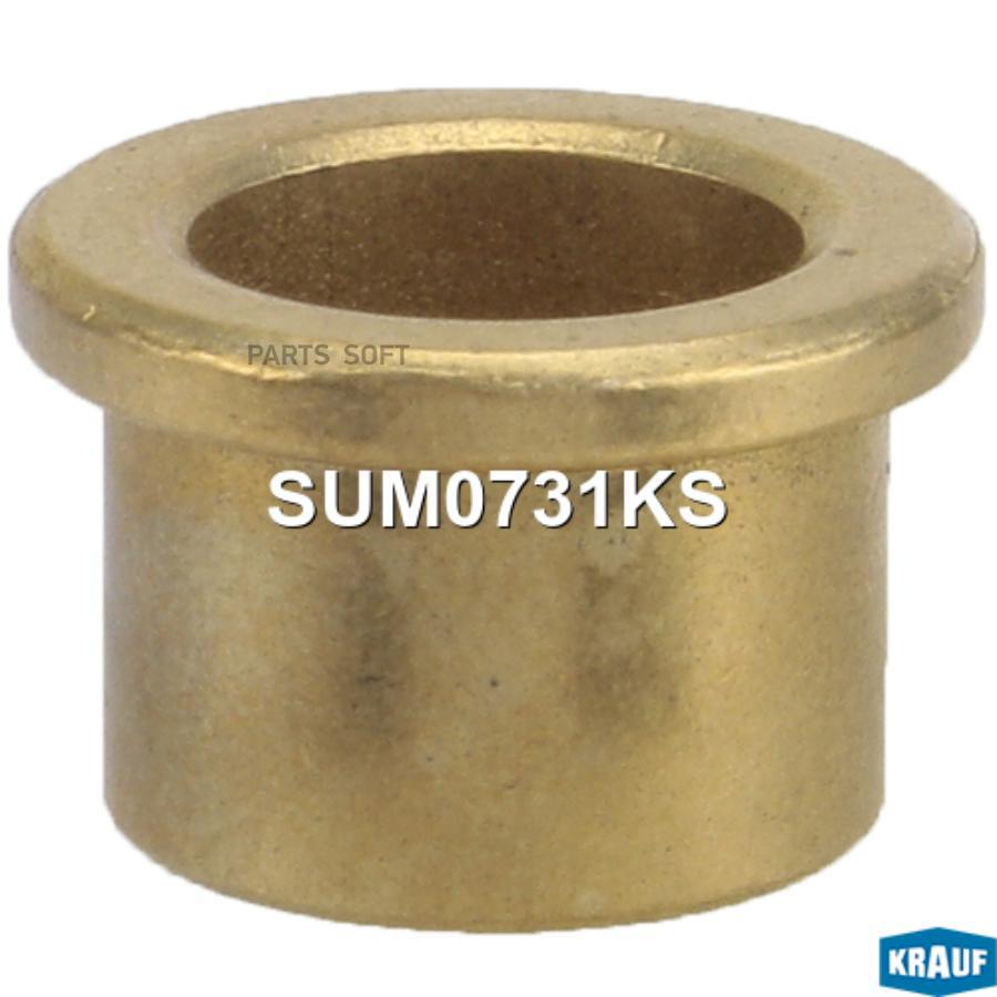 

Втулка стартера HYUNDAI/KIA /10,1x12,95x10,45mm KRAUF SUM0731KS