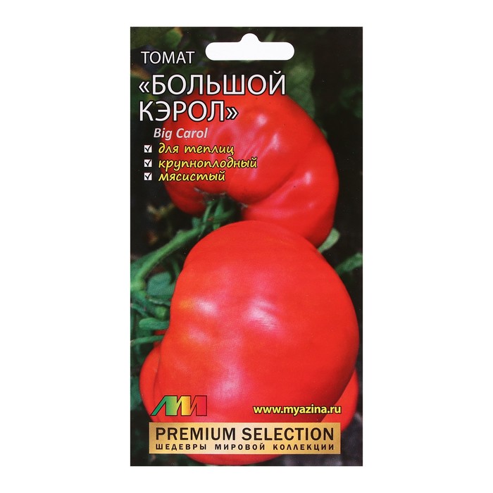 Семена томат Большой кэрол Селекционер Мязина Л.А. Р00009047 2 уп.