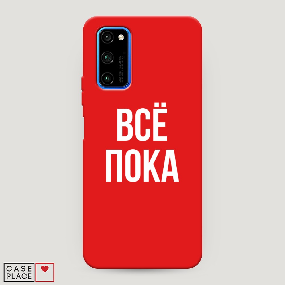 

Матовый силиконовый чехол "Звездочки графика белая" на Honor 7X