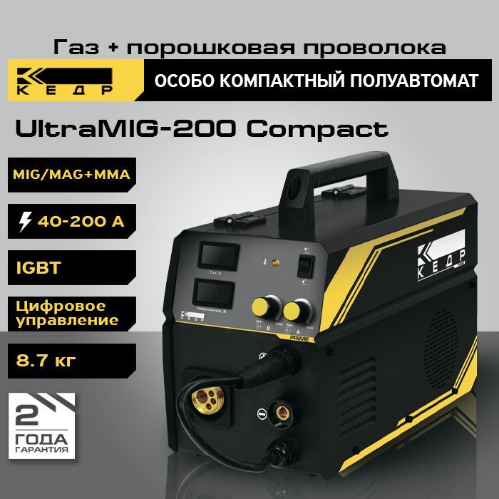 Сварочный инверторный полуавтомат КЕДР UltraMIG-200 Compact (220В, 40-200А) 8012516 стандартный евроразъем кедр