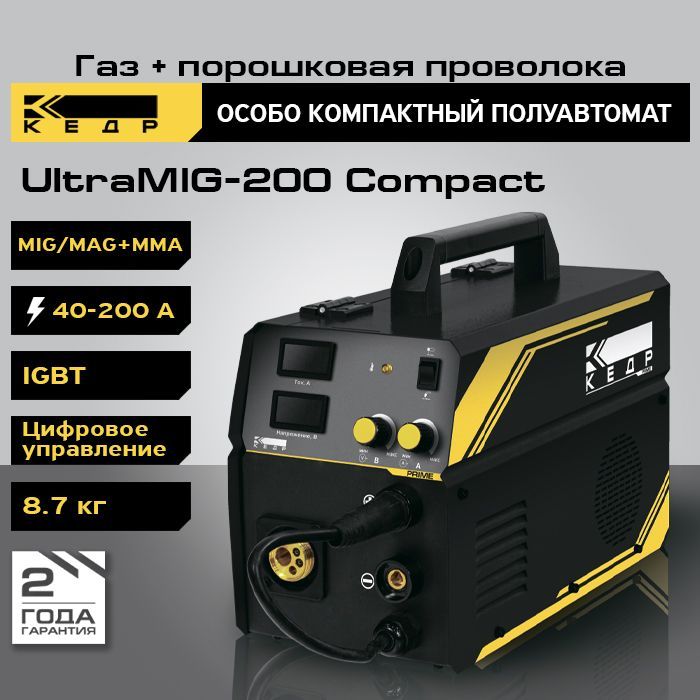 Сварочный инверторный полуавтомат КЕДР UltraMIG-200 Compact (220В, 40-200А) 8012516 тележка для сварочного аппарата nordberg