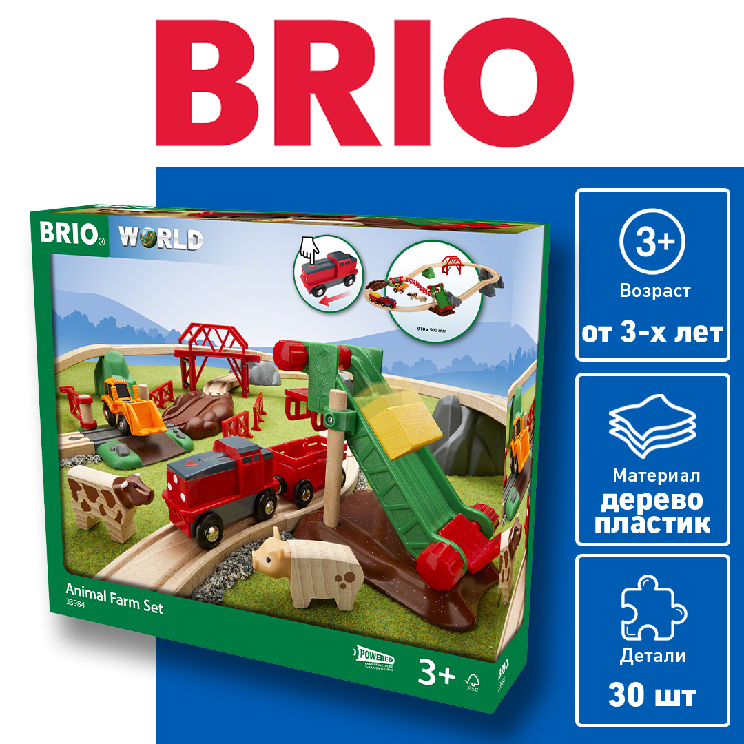 

Деревянная железная дорога BRIO Сельское поселение 33984