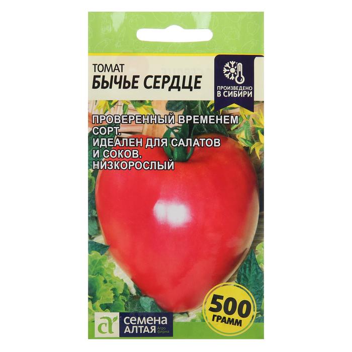 

Семена томат Бычье сердце Семена Алтая 9338217-2p 3 уп.