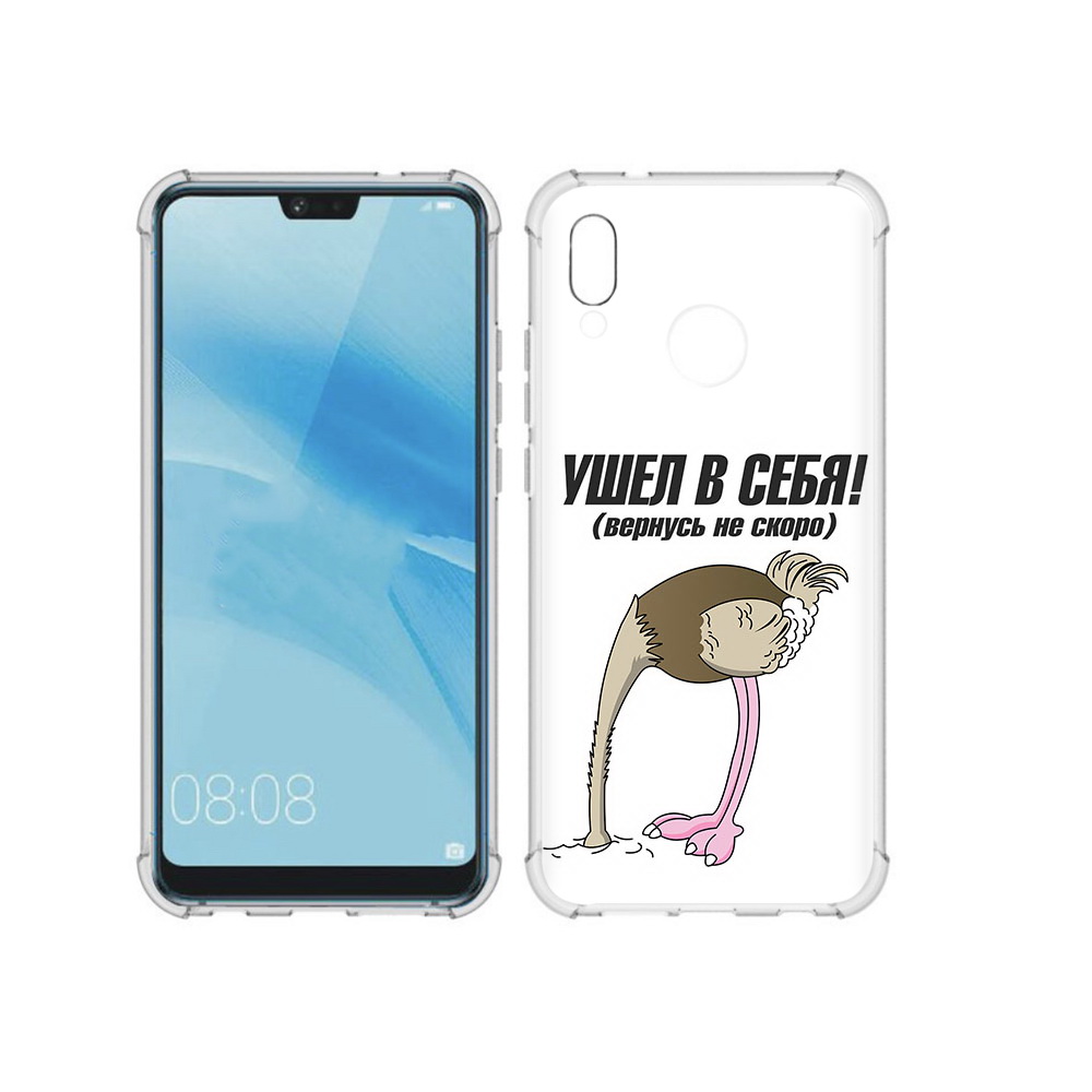 

Чехол MyPads Tocco для Huawei P20 Lite ушел в себя (PT130405.51.655), Прозрачный, Tocco