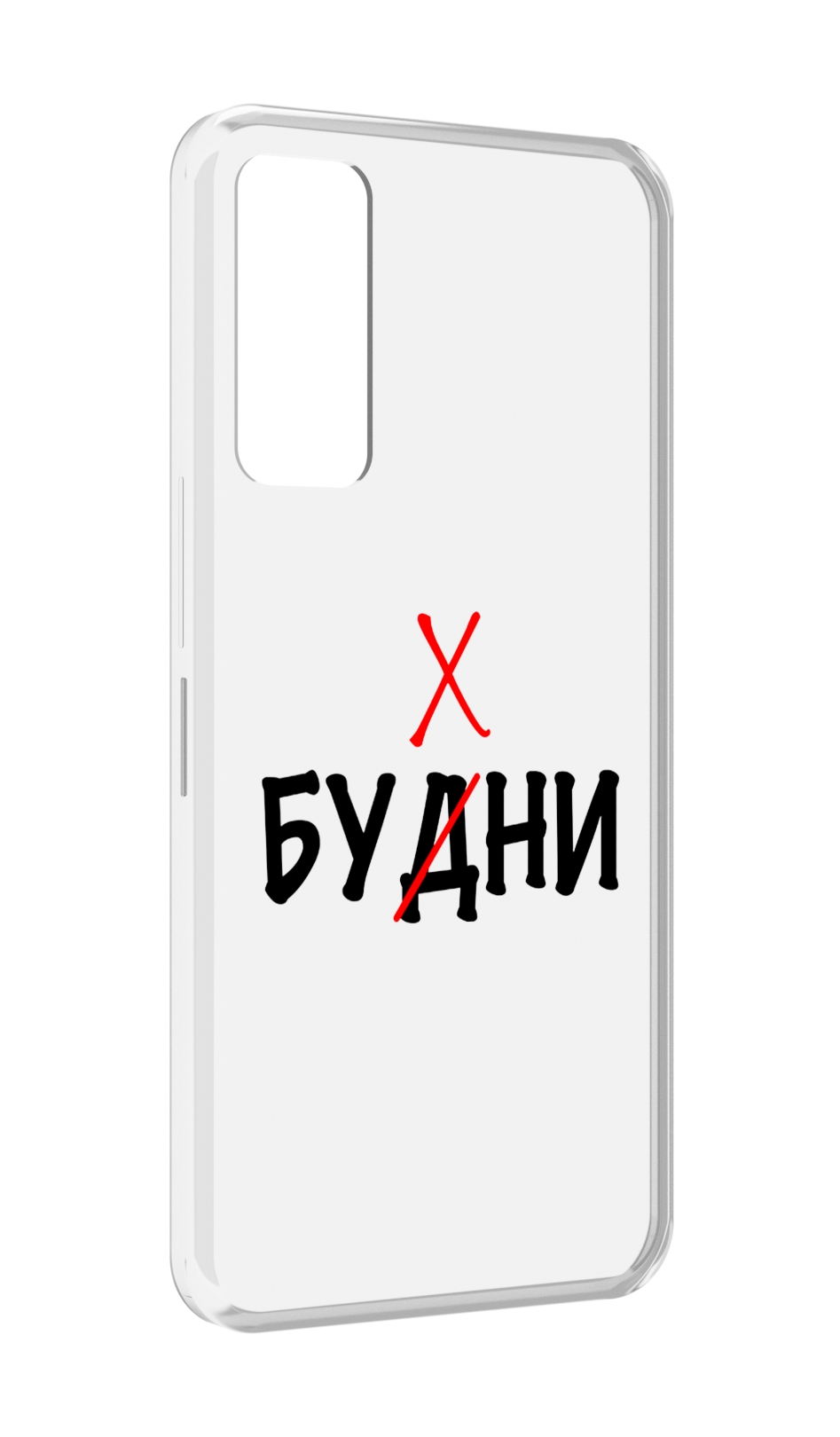 

Чехол MyPads будни мужской для TCL 30 / TCL 30 5G / TCL 30+ plus, Прозрачный, Tocco