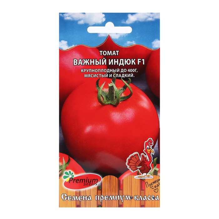 

Семена томат Важная персона F1 Premium seeds Р00007475 2 уп.