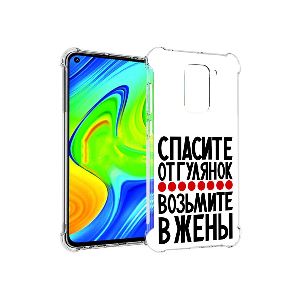

Чехол MyPads Tocco для Xiaomi Redmi Note 9 Спасите от гулянок возьмите в жены, Прозрачный, Tocco