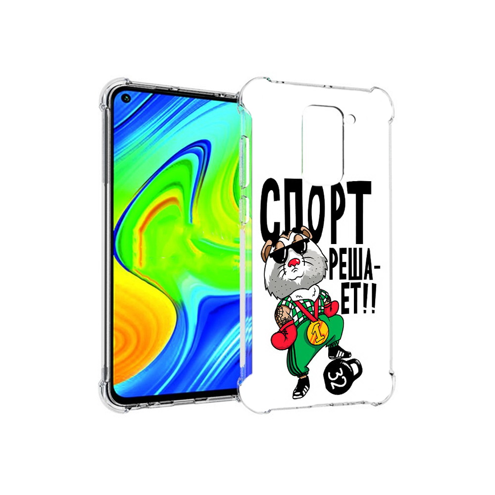 

Чехол MyPads Tocco для Xiaomi Redmi Note 9 Спорт решает (PT150805.258.161), Прозрачный, Tocco