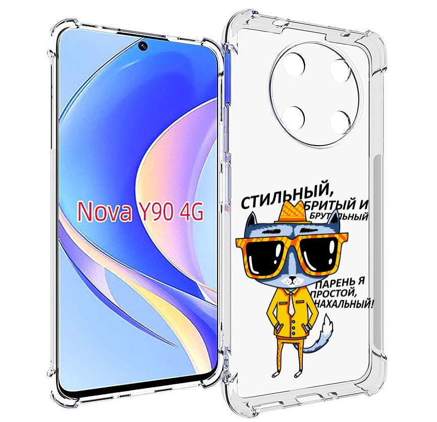 

Чехол MyPads стильный кот для Huawei Nova Y90 (CTR-LX1) / Enjoy 50 Pro, Tocco