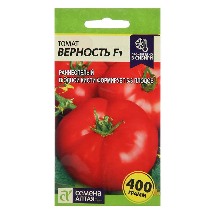 

Семена томат Верность F1 Семена Алтая 9359576-2p 2 уп.