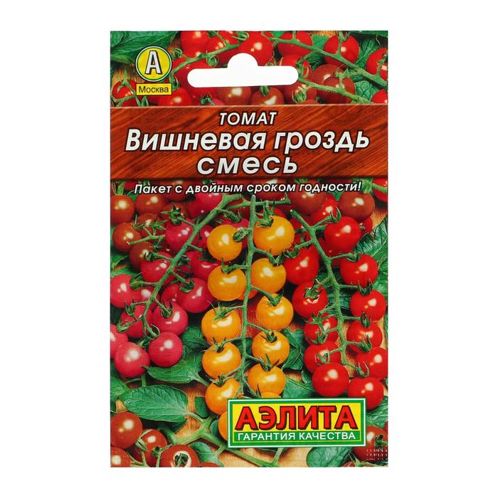 

Семена томат Вишневая гроздь Аэлита Р00021127 1 уп.