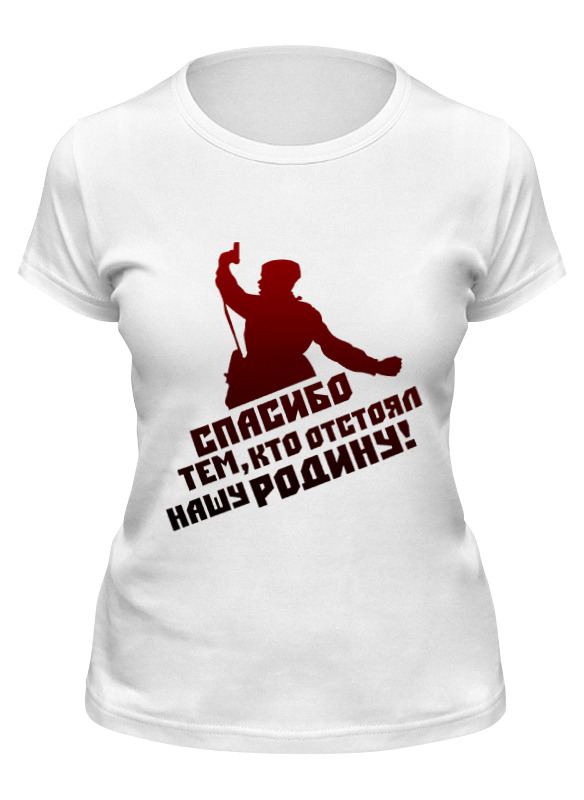 

Футболка женская Printio Спасибо белая M, Белый, Спасибо