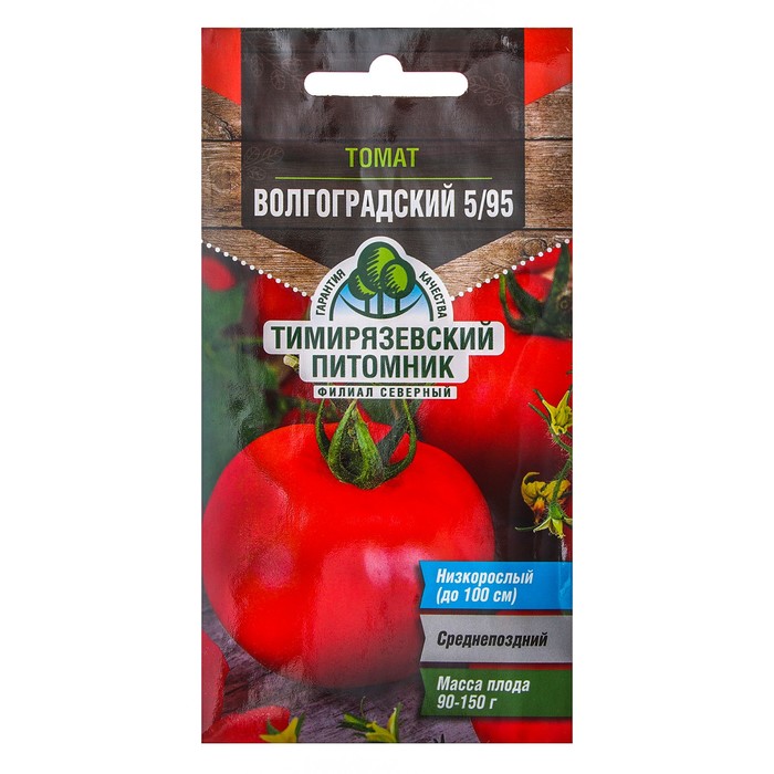 Семена томат Волгоградский 5/95 Тимирязевский питомник 5486099-2p 2 уп.