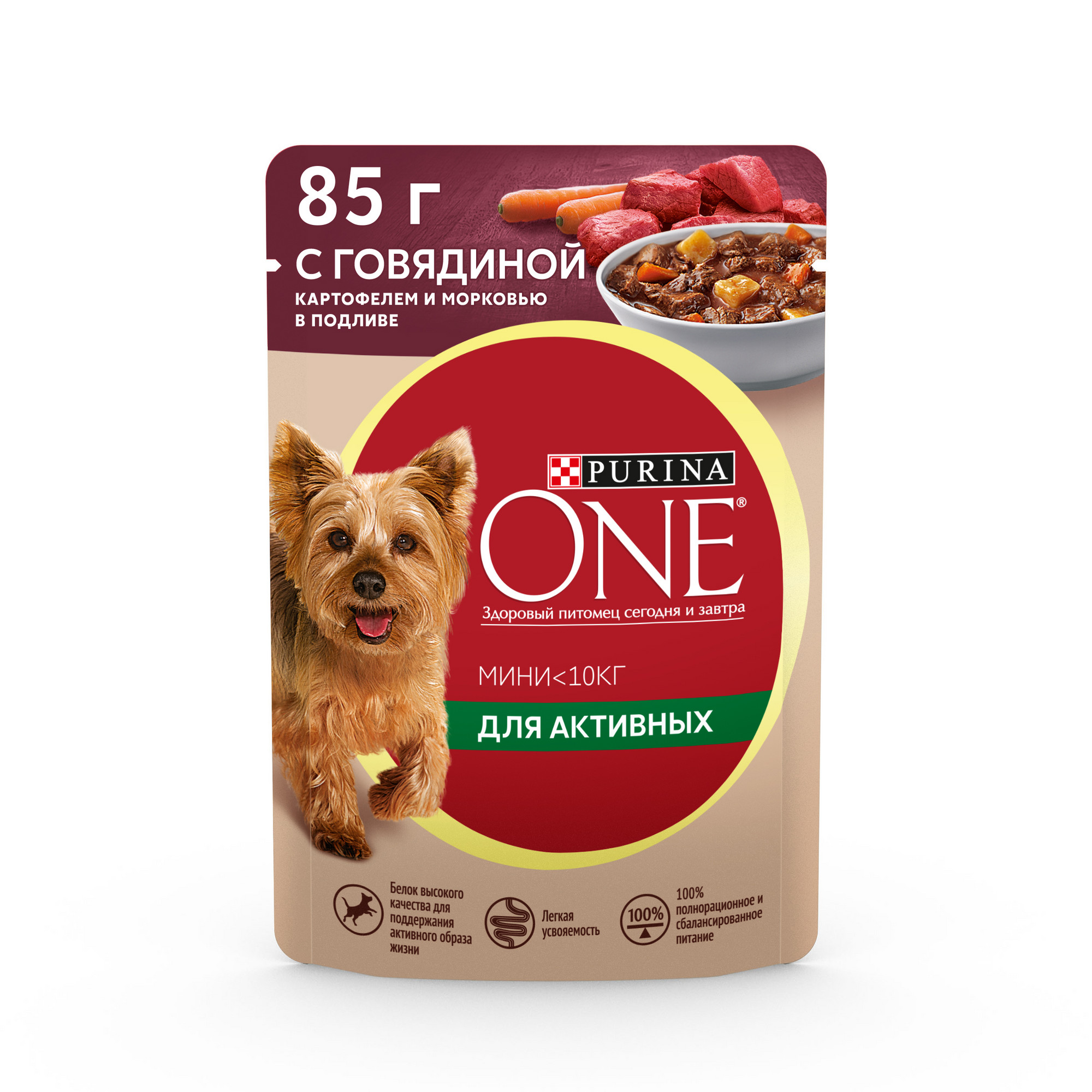 Влажный корм для собак Purina One Мини для активных взрослых пород, говядина, овощи, 85 г