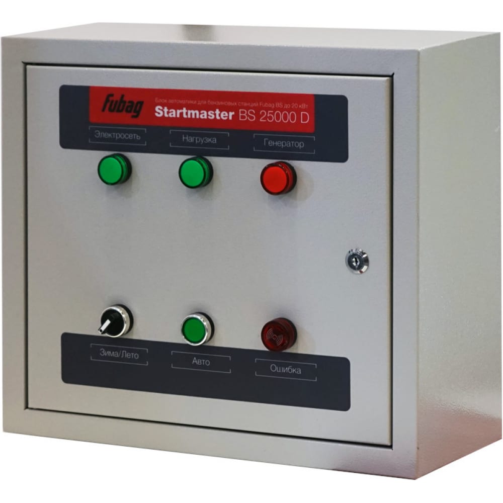 Блок автоматики двухрежимный Startmaster BS 25000 D (400V) для бензиновых электростанций д двухрежимный блок автоматики для бензиновых станций bs fubag