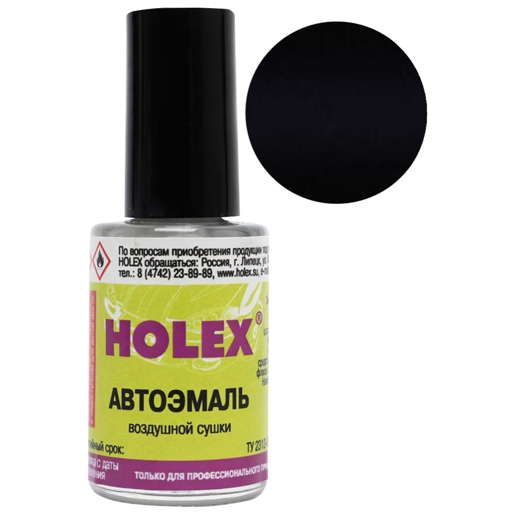 фото Эмаль автомобильная holex has-3489 mitsubishi - x42 amethyst black, кисточка, 8 мл.