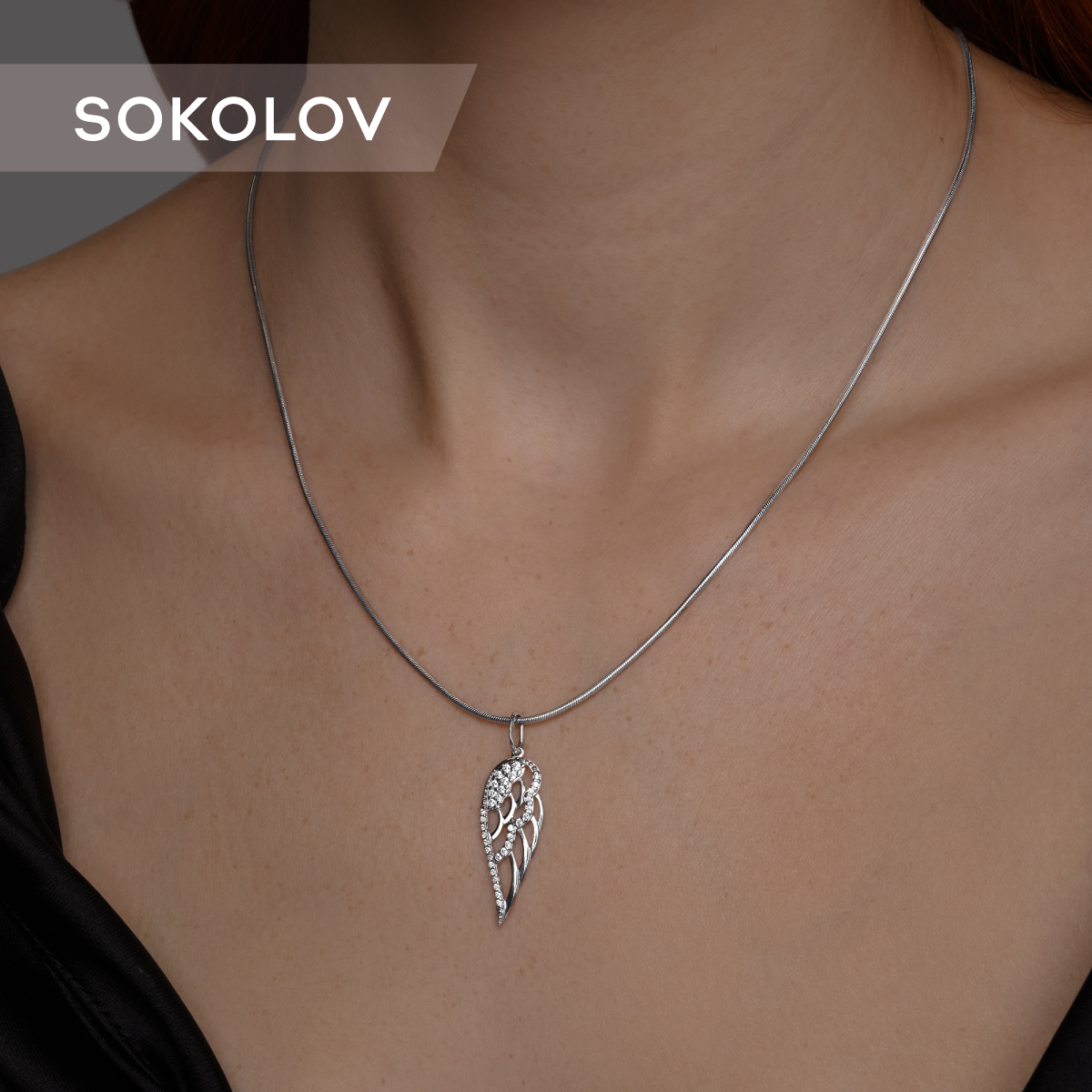 

Подвеска из серебра SOKOLOV 94032307, фианит, 94032307