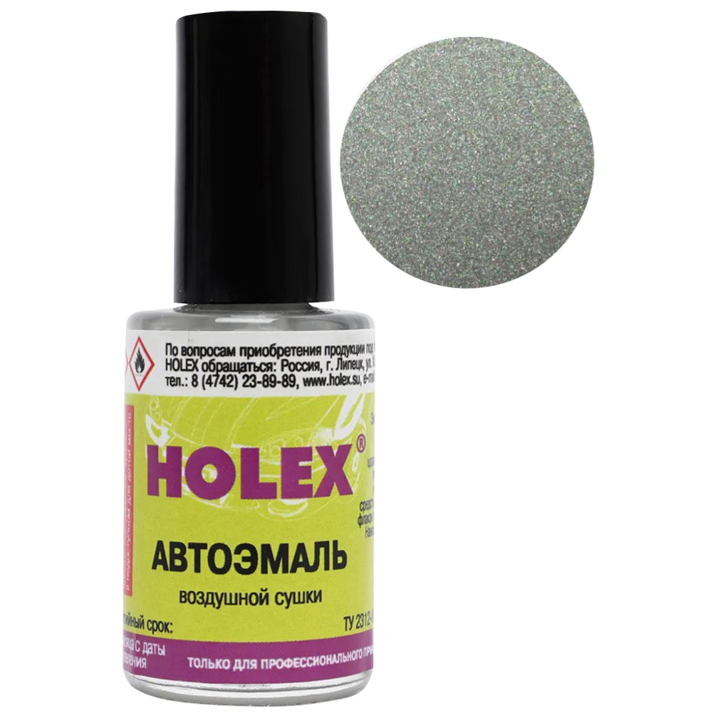 фото Эмаль автомобильная holex has-3571 mercedes 650 calcite wuss, кисточка, 8 мл.