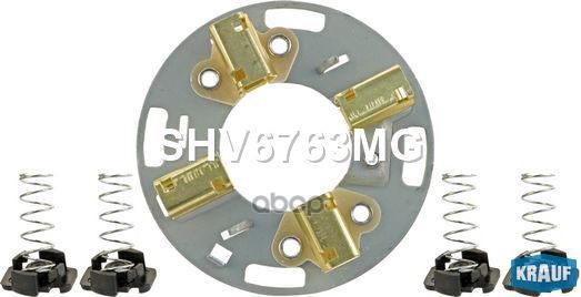 

Щеткодержатель Стартера Krauf арт. SHV6763MG