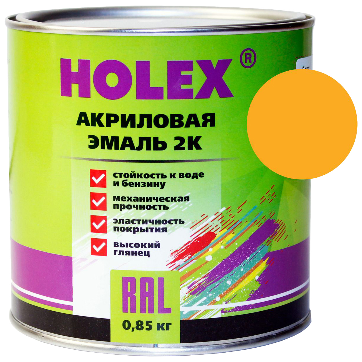 фото Эмаль автомобильная holex has-380556 1033 ral, акриловая 2к, георгиново-желтый, 0,85 кг.