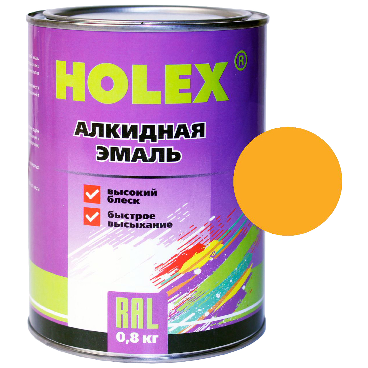 фото Эмаль автомобильная holex has-380563 1033 ral алкидная, георгиново-желтый, 0,8 кг.