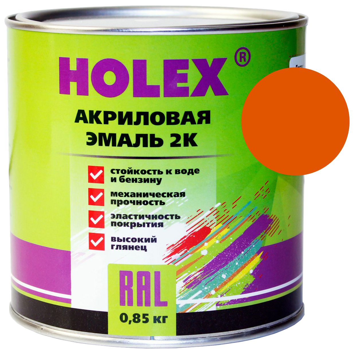 фото Эмаль автомобильная holex has-380570 2009 ral,акриловая 2к, оранжевый глубокий, 0,85 кг.