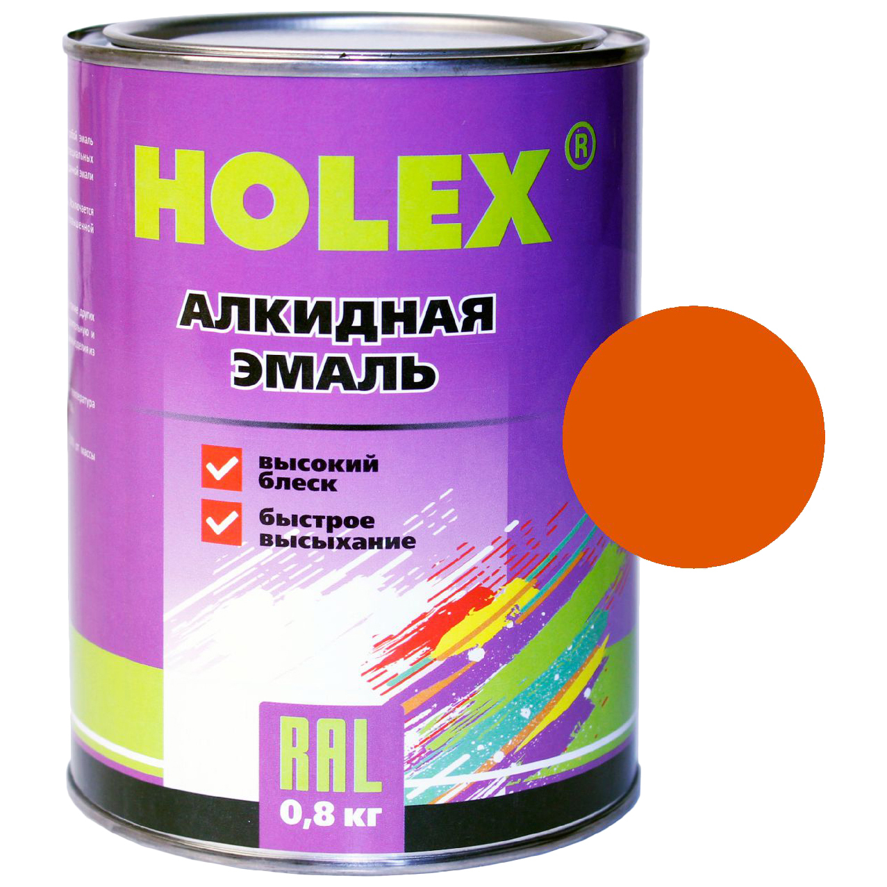 фото Эмаль автомобильная holex has-380587 2009 ral алкидная, оранжевый глубокий, 0,8 кг.