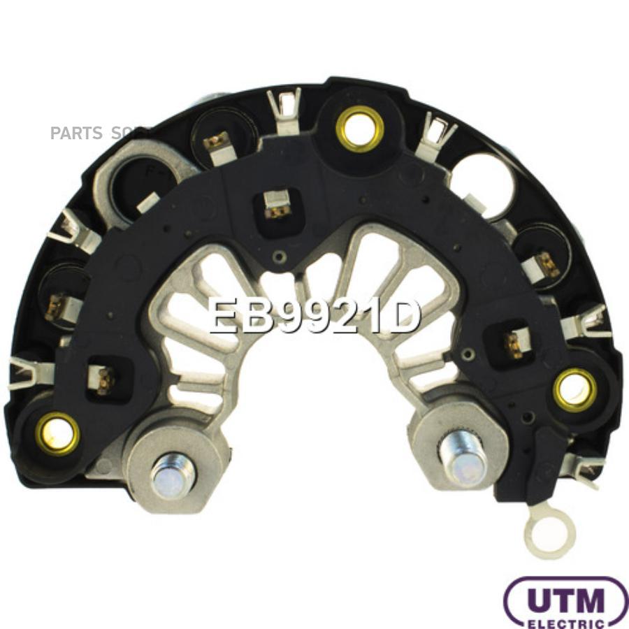 

UTM EB9921D Диодный мост генератора 1шт
