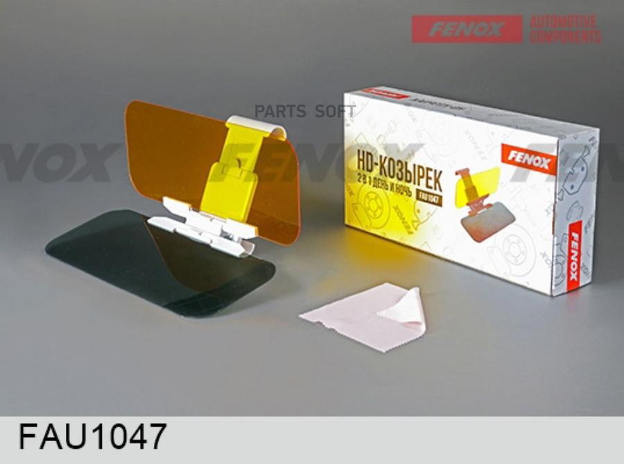 

Козырек Солнцезащитный FENOX FAU1047