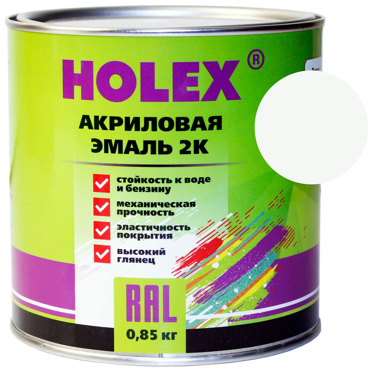 фото Эмаль автомобильная holex has-380693 9003 ral акриловая 2к, белая, 0,85 кг.