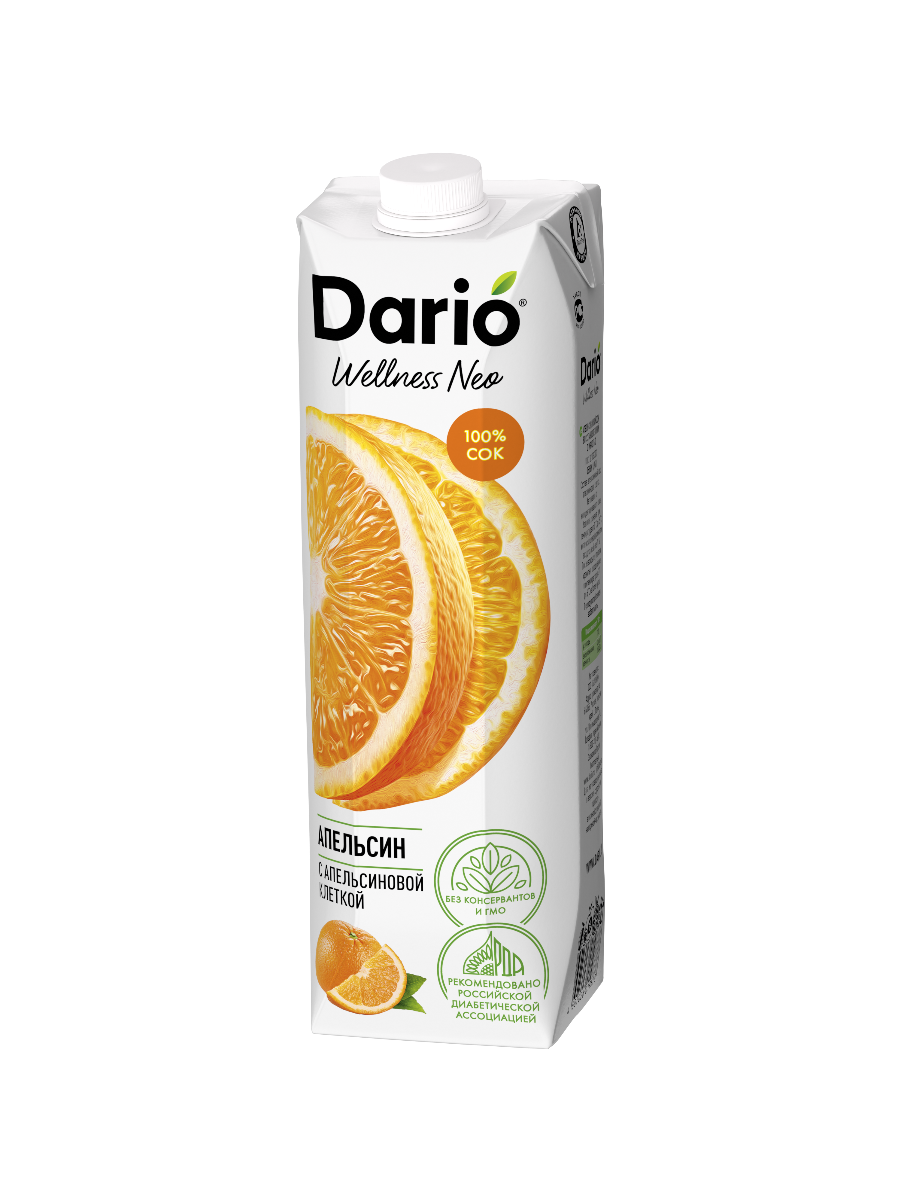 

Сок Dario Wellness апельсин с апельсиновой клеткой 950 мл