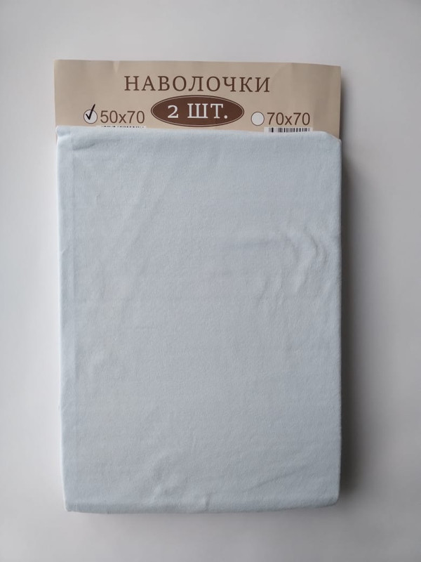 Комплект трикотажных наволочек Униратов Текс небесно-голубой 50х70, хлопок100% 2шт