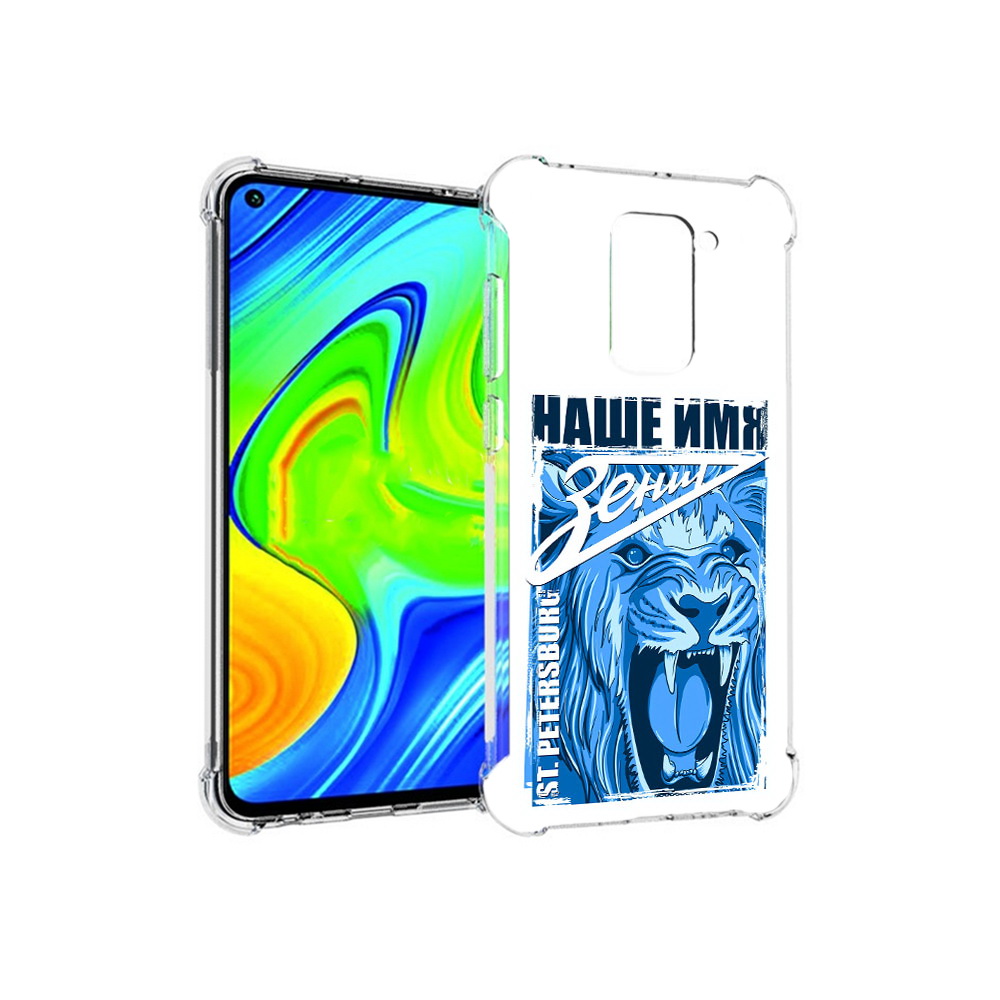 

Чехол MyPads Tocco для Xiaomi Redmi Note 9 ФК наше имя зенит (PT150805.258.183), Прозрачный, Tocco