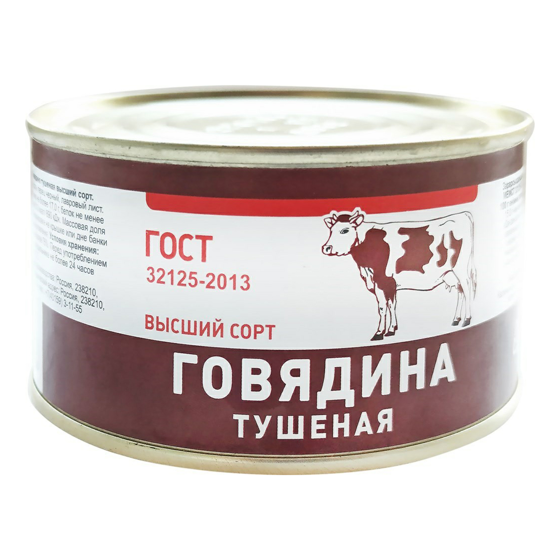 

Говядина тушеная Елинский ГОСТ 325 г, ГОСТ