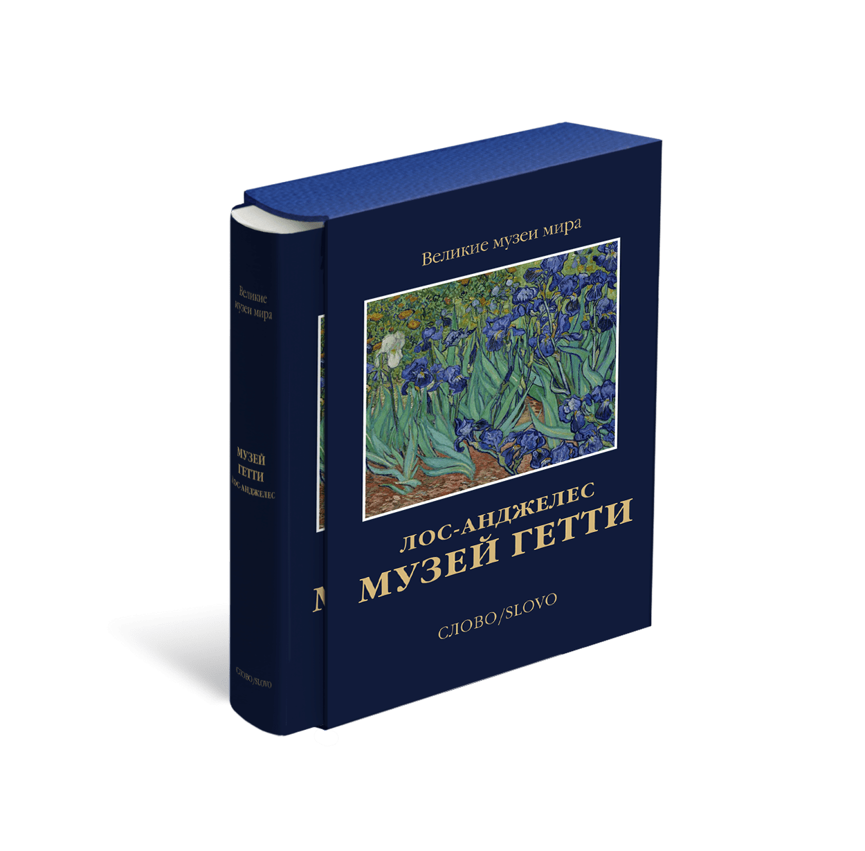 фото Книга музей гетти. лос-анджелес. великие музеи мира слово