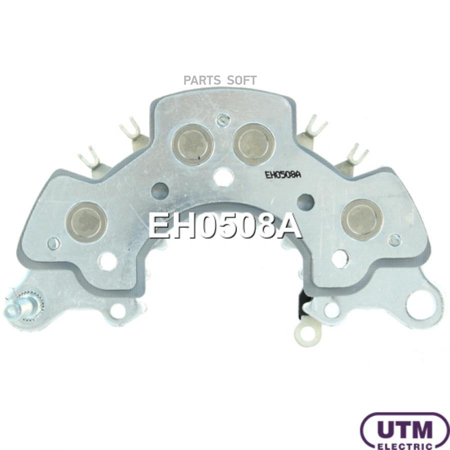 

UTM EH0508A Диодный мост генератора 1шт
