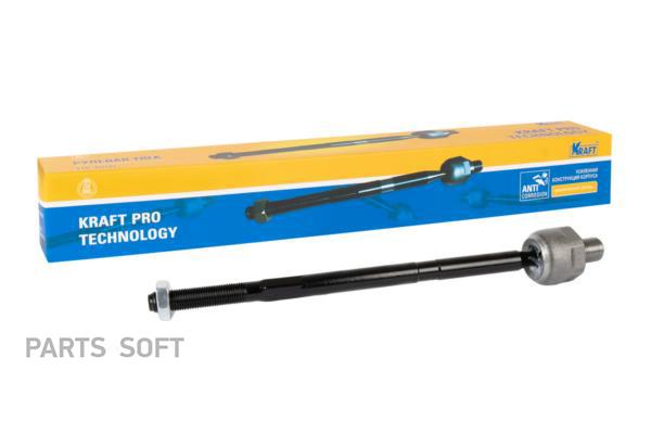 

KRAFT KT 882720 Тяга рулевая