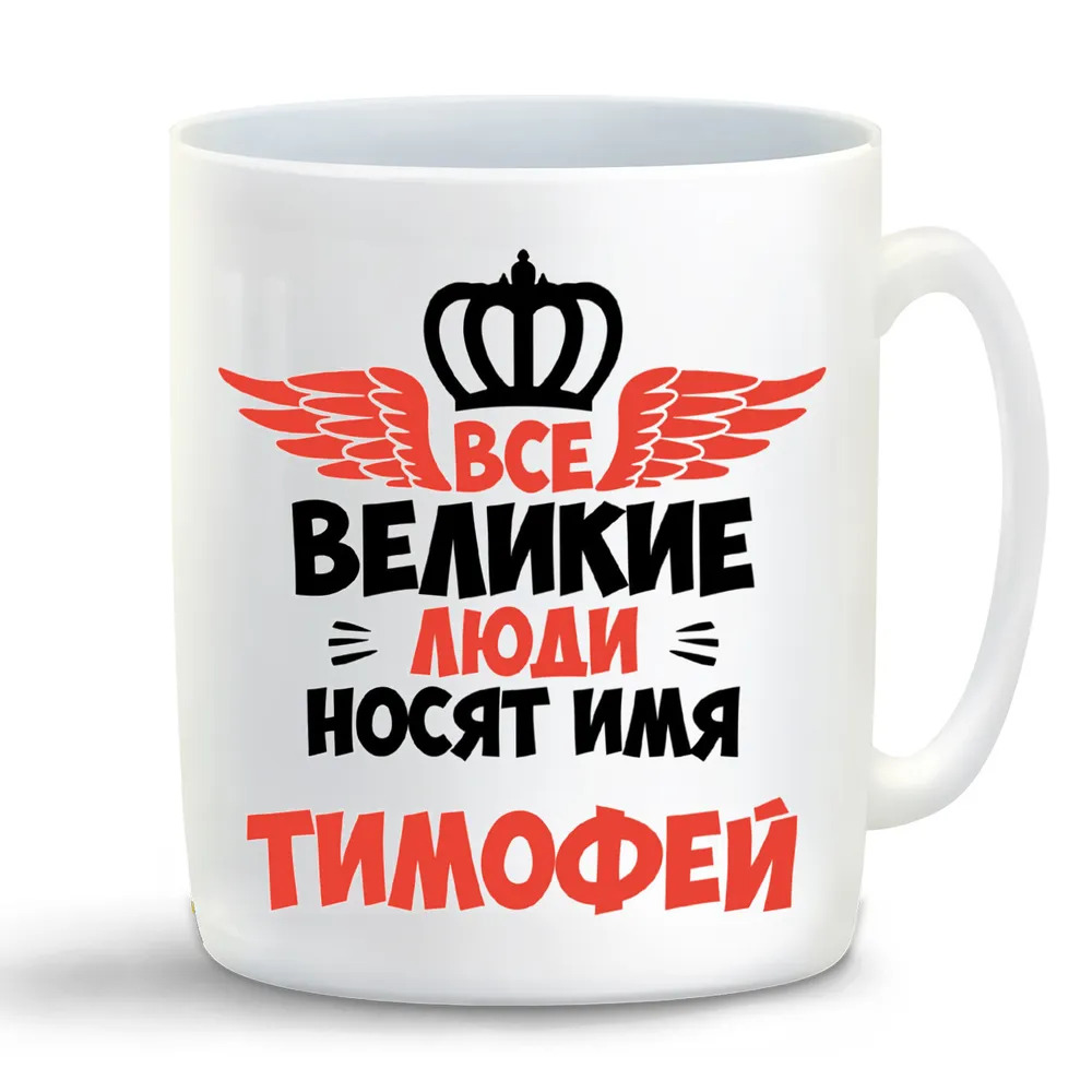 

Кружка CoolPodarok Аниме Покемоны Пикачу Желтый фон
