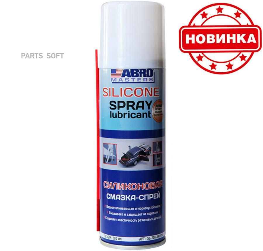 

Смазка Силиконовая 200 Мл Sl200amre Abro Sl-200-Am-Rw ABRO арт. SL-200-AM-RW