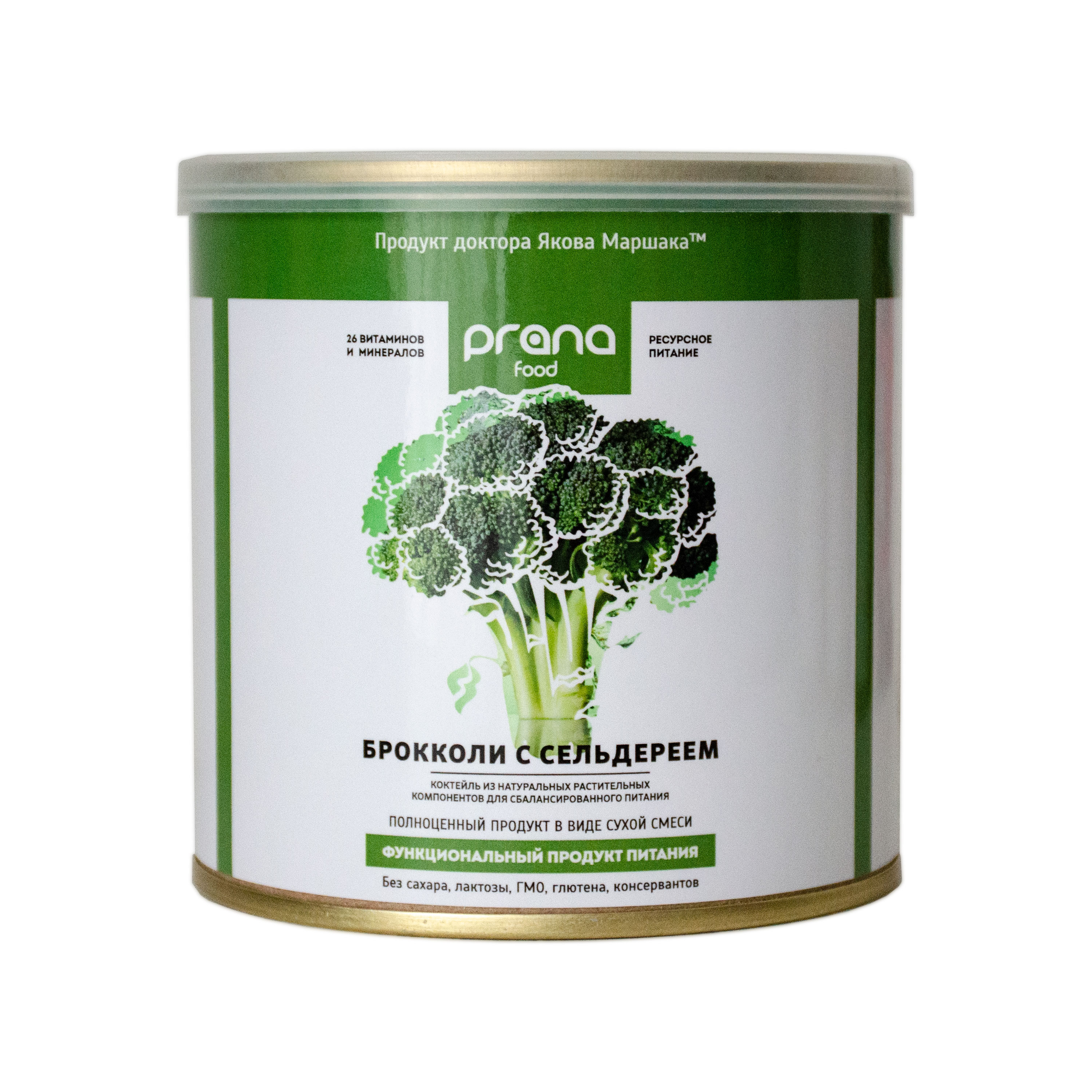 Протеиновый коктейль для похудения Prana Food со вкусом брокколи и сельдерея, 300гр