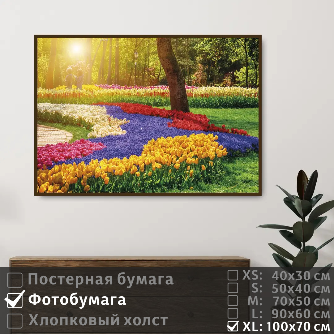 

Постер на фотобумаге ПолиЦентр Фестиваль тюльпанов в стамбуле 100х70 см, ФестивальТюльпановВСтамбуле1