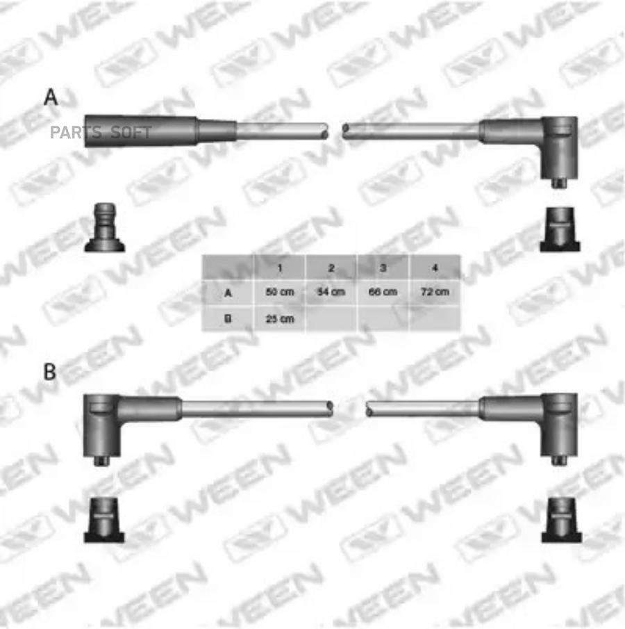 

Высоковольтные провода "N-Silicone" Класс F, карб. LADA 2108-99 WEEN 110-5093