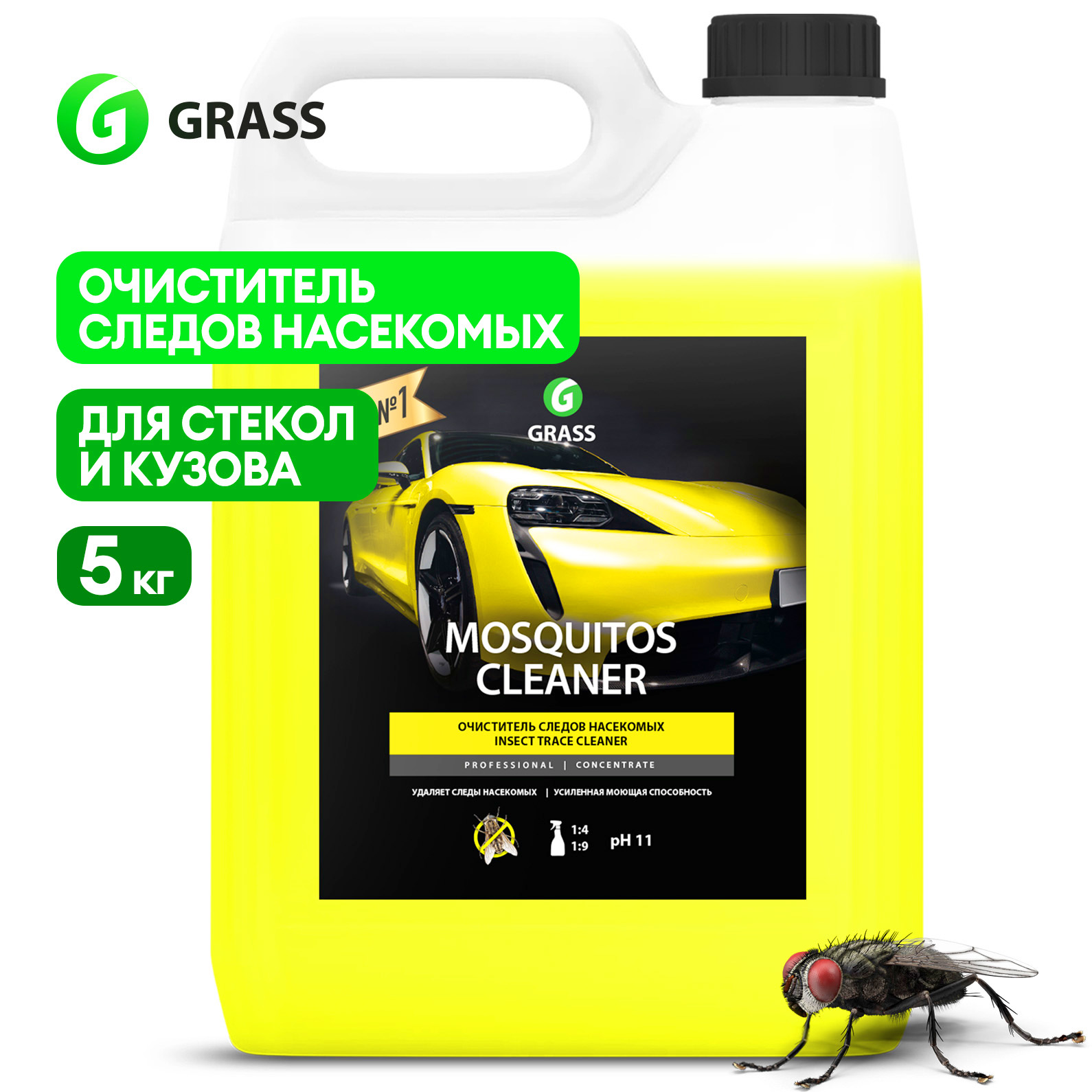 Очиститель для стёкол автомобиля GRASS средство от насекомых Mosquitos Cleaner 5 кг